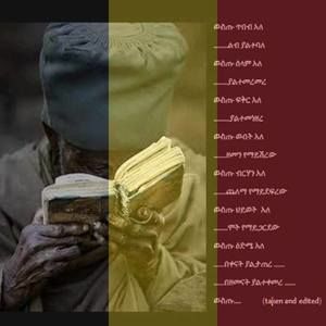 Meet your Posher, Abel